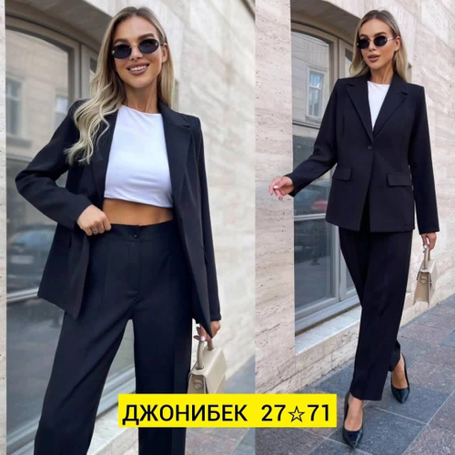 Классический костюм