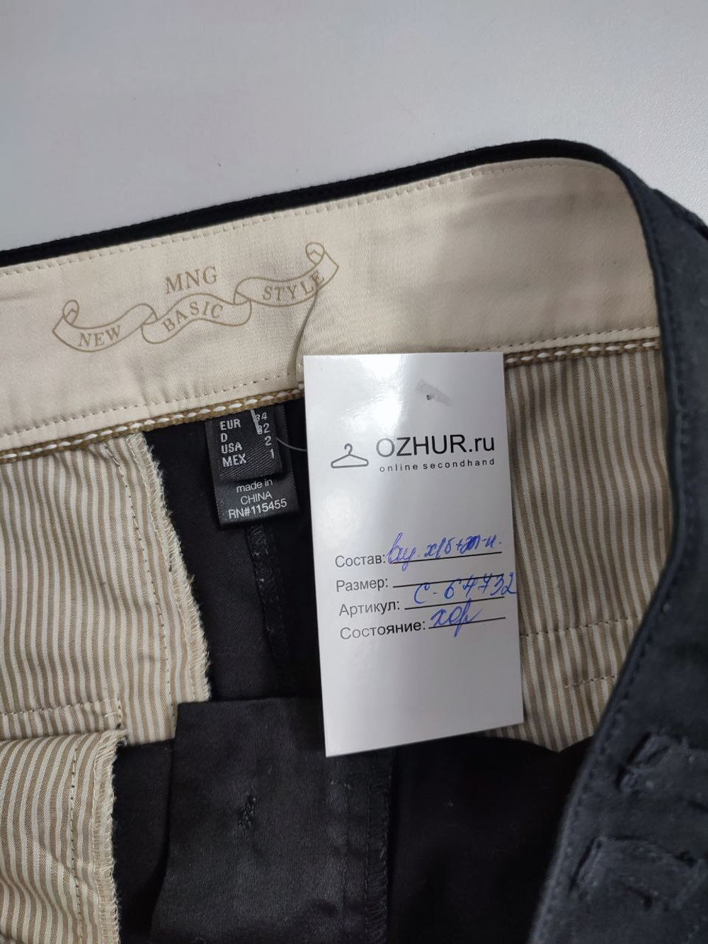 Юбка Mango базовая 40 размер