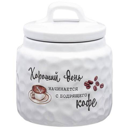 БАНКА ДЛЯ СЫПУЧИХ ПРОДУКТОВ КОЛЛЕКЦИЯ "CRUMPLED" 13*13*15 СМ