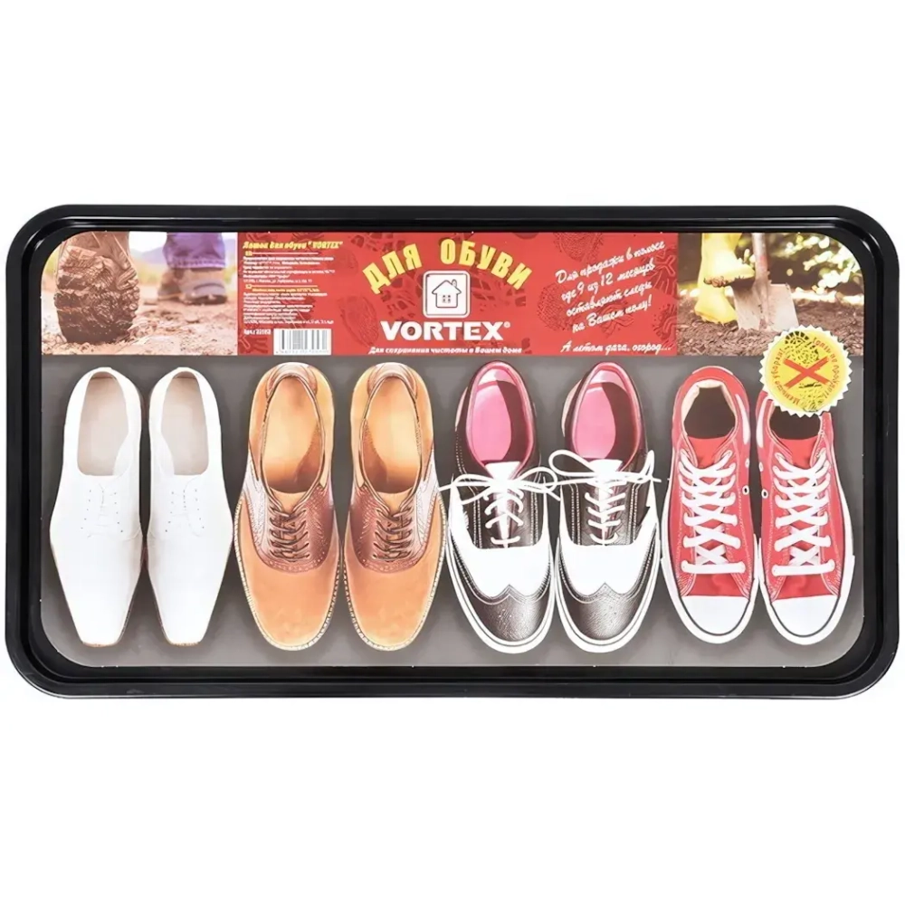 Лоток для обуви 63,5*35,4*1,3см черный VORTEX