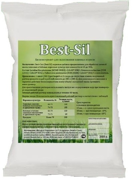 Биологический консервант кормов Best-Sil (для культур влажностью 64-72%)
