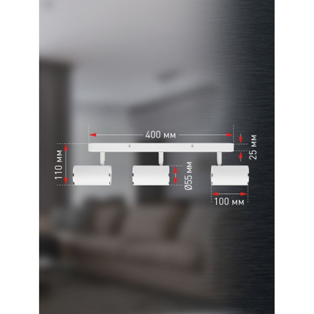 Светильник настенно-потолочный спот ЭРА OL35-3 WH MR16 GU10 IP20 белый хром