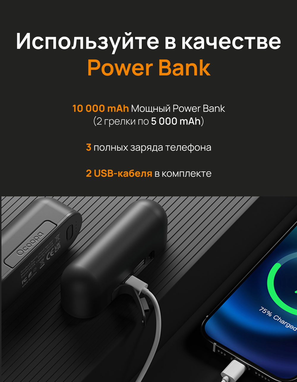 Электрическая грелка Ocoopa UT2s Black