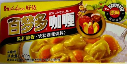Карри оригинальный Haoshi 100г