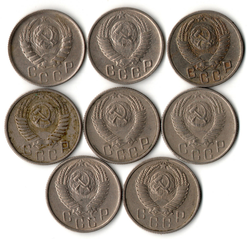 Набор монет 15 копеек - 1946 1948 1952 1953 1954 1955 1956 1957 годы - 8 штук - VF- XF