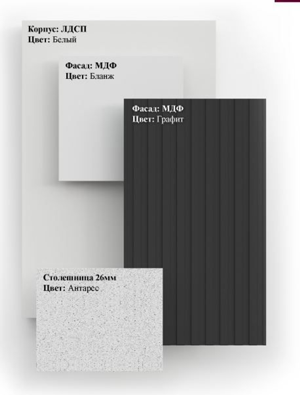 Кухонный гарнитур София 2м