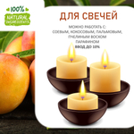 Манго, отдушка для свечей и мыла