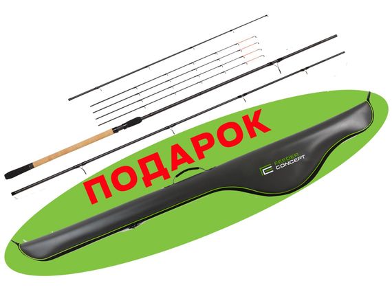Удилище фидер. Feeder Concept Tournament RIVER 130 4.20 с чехлом EVA 165см