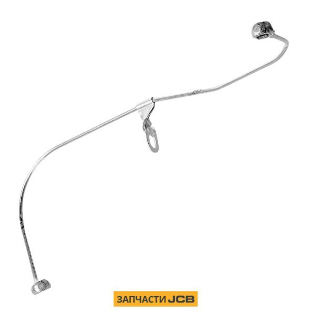 Топливная трубка JCB 02/801564