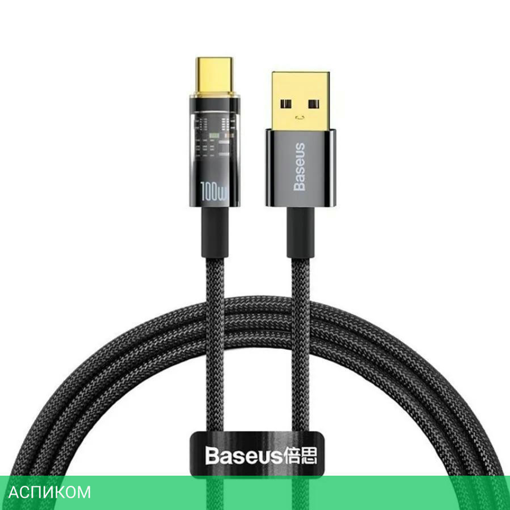 Кабель Baseus Explorer 2m Black (CATS000301)