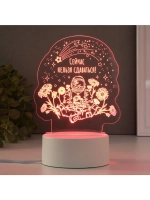 Светильник 3D ночник RISALUX «Нельзя сдаваться», LED RGB, от
