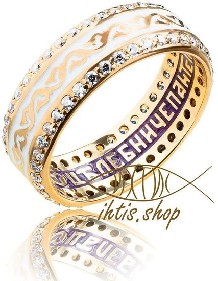 Кольцо. Пантелеймон целитель. Белое