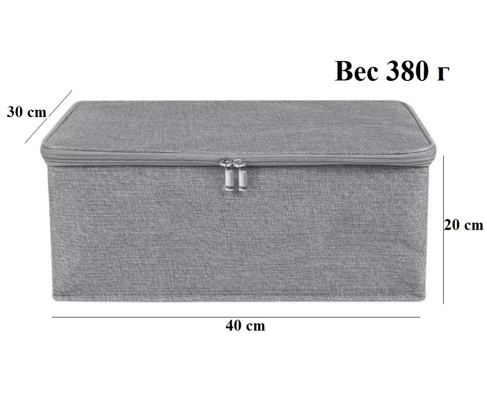 Органайзер для хранения секс игрушек с кодовым замком 40*30*20см