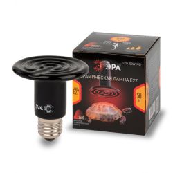 Инфракрасная лампа ЭРА ЭРА FITO-50W-НQ керамическая серии CeramiHeat модель RX для брудера, рептилий 50 Вт Е27 | Инфракрасные лампы
