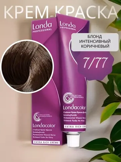 LONDA COLOR Стойкая крем-краска 7/77