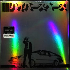 Beck / Hyperspace (Limited Edition)(LP)