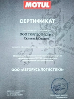 MOTUL 8100 X-CLEAN+ 5W30 4л.