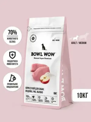 Корм сухой BOWL WOW с индейкой, рисом и яблоком для собак средних пород