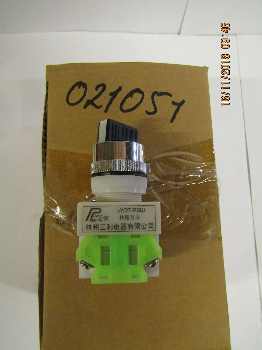 Переключатель режимов работы GW 40A/Changeover Switch