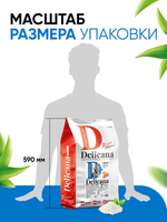 Сухой полнорационный корм для стерилизованных кошек и кастрированных котов с лососем DELICANA 8кг