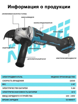Kingtree 18v Бесщеточная угловая шлифовальная машина,