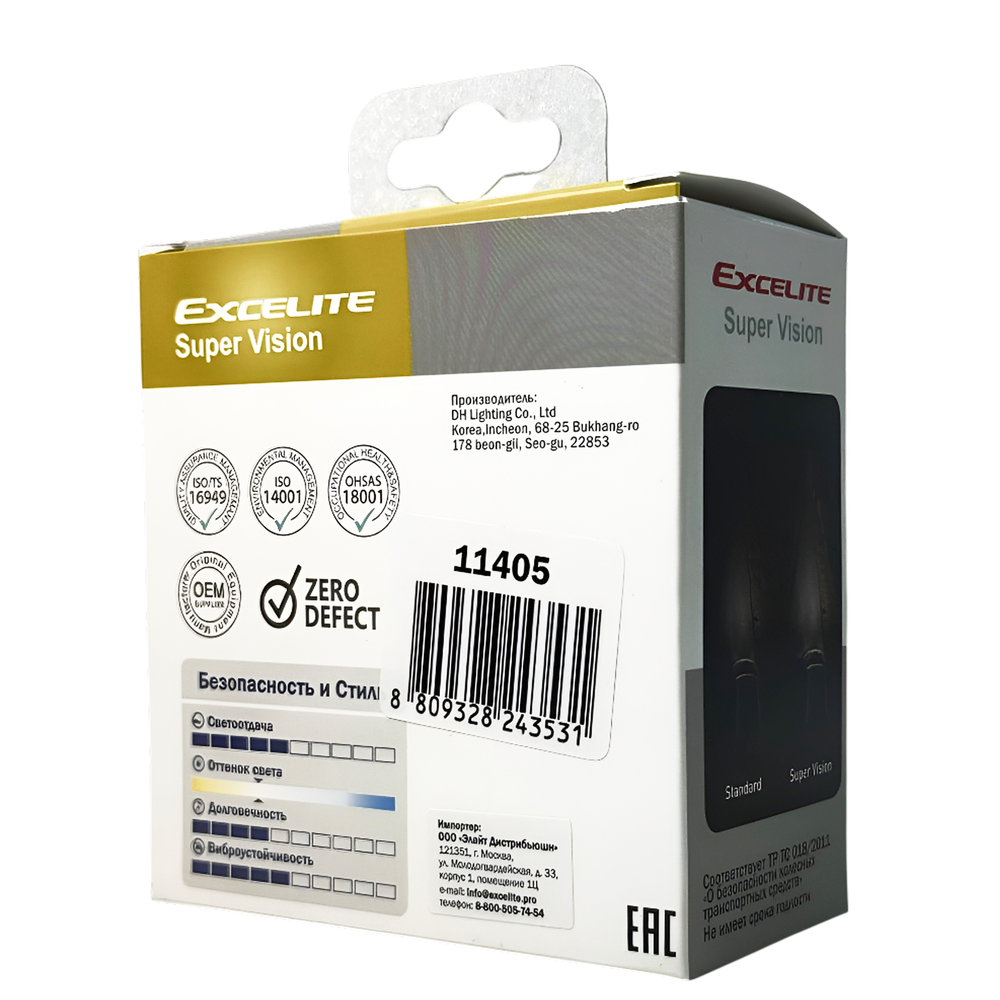 Лампа H11 55W 12V SV PGJ19-2 Excelite комплект усиленный свет