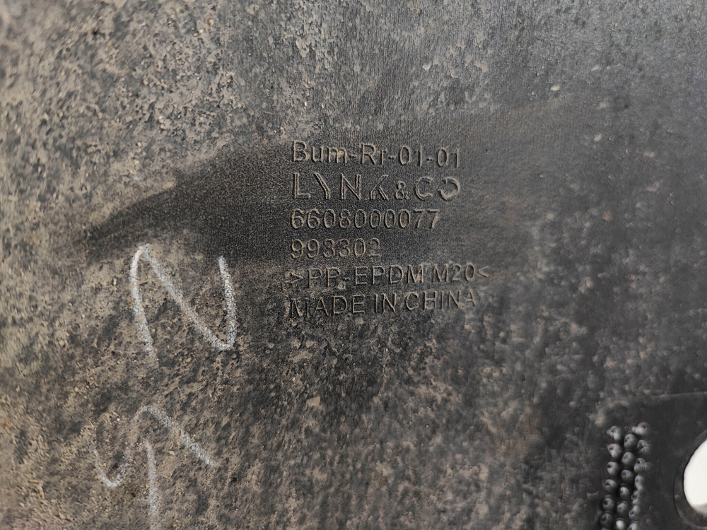 Бампер задний Lynk & Co 05 20-нв Б/У Оригинал 8866567000