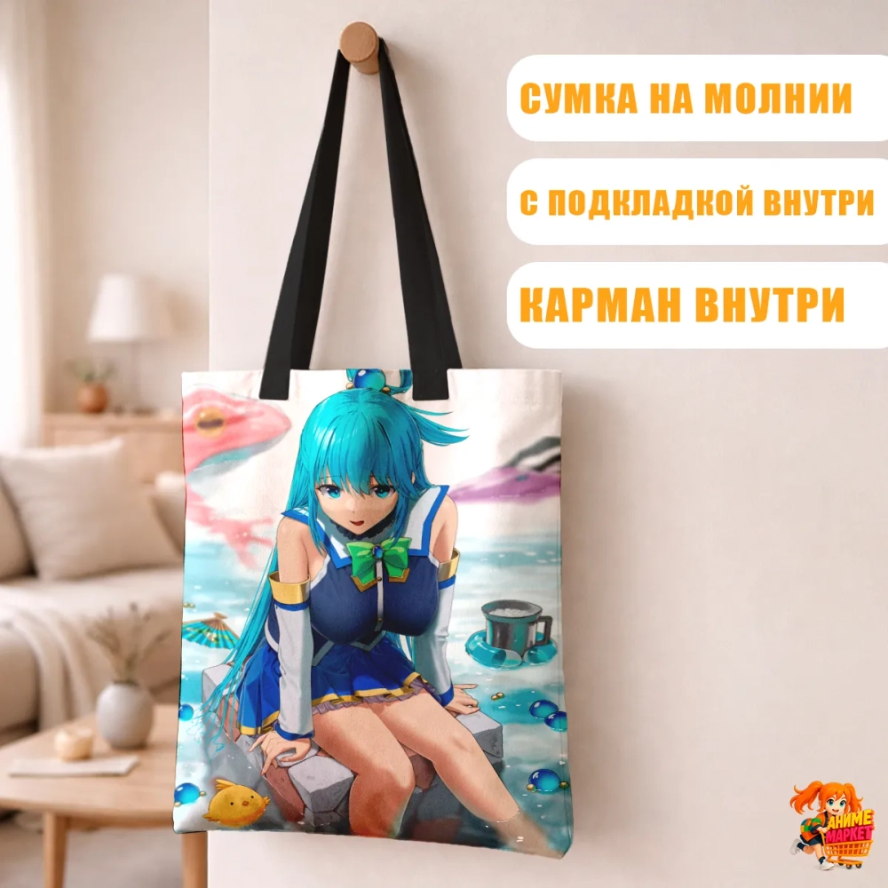 Сумка шоппер с принтом KonoSuba