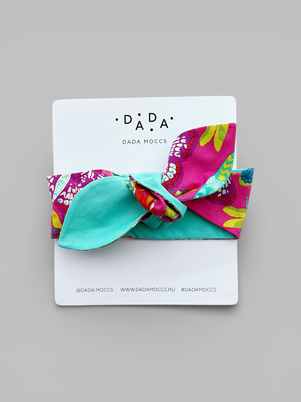 Двусторонняя повязка