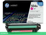 Картридж HP 504A пурпурный (CE253A)