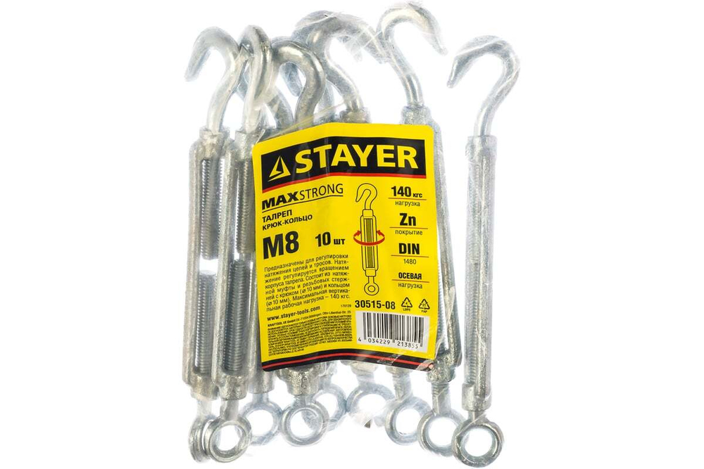 Талреп STAYER DIN 1480, крюк-кольцо, М8, 10 штук, оцинкованный 30515-08
