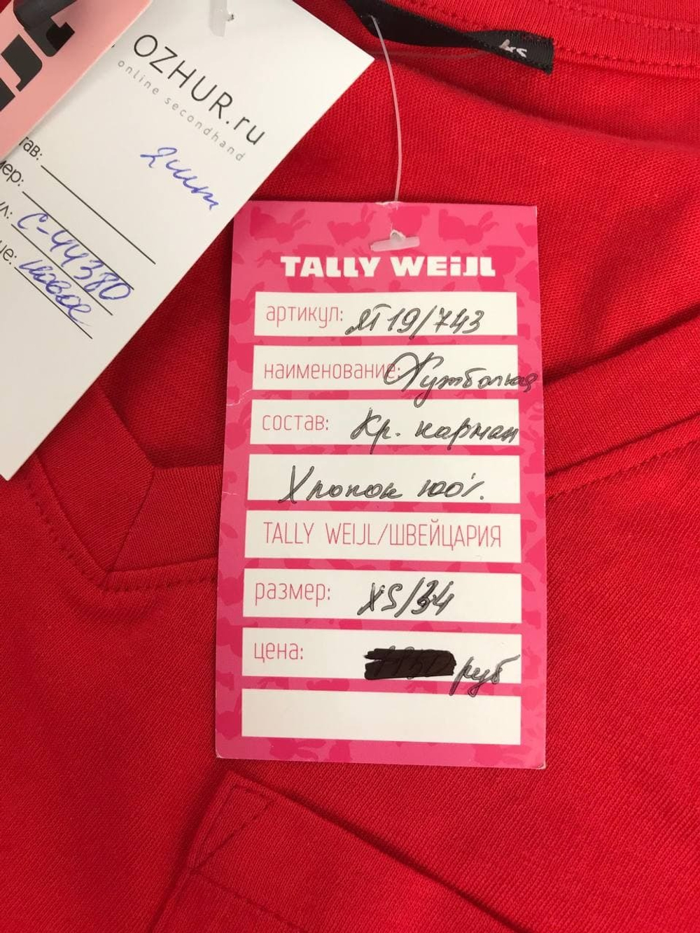 Футболка Tally Weijl с кармашком 40 размер, новая
