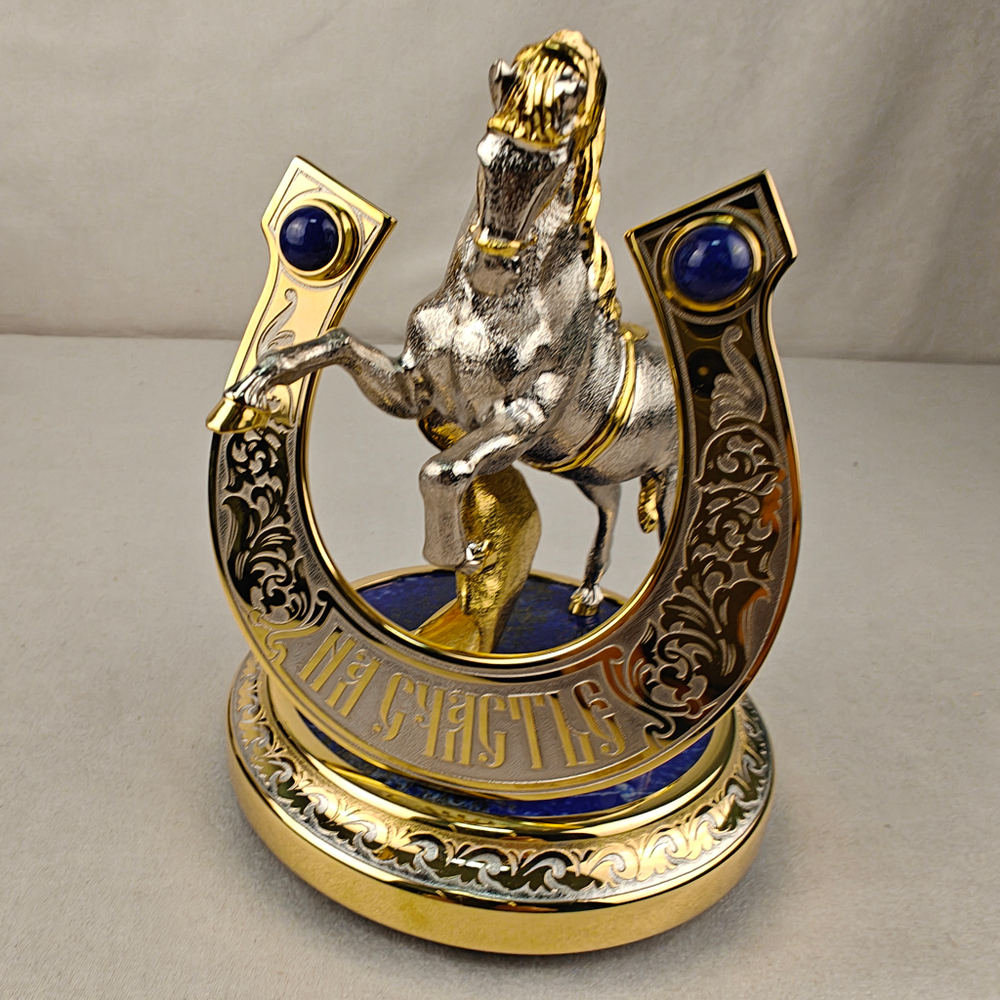 Конь с подковой "На счастье". Лазурит