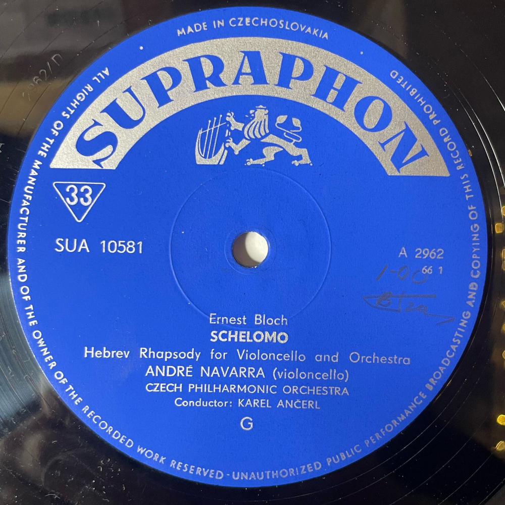 Винтажная виниловая пластинка LP R. Schumann Шуманн, E. Bloch Эрнест Блох Cello, Czech Philharmonic Orchestra, Karel Ancerl, Concerto For Violoncello (Чехословакия 1969)