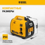 Генератор инверторный Denzel GT-1200iS