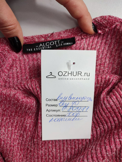 Платье Alcott красивое 40 размер