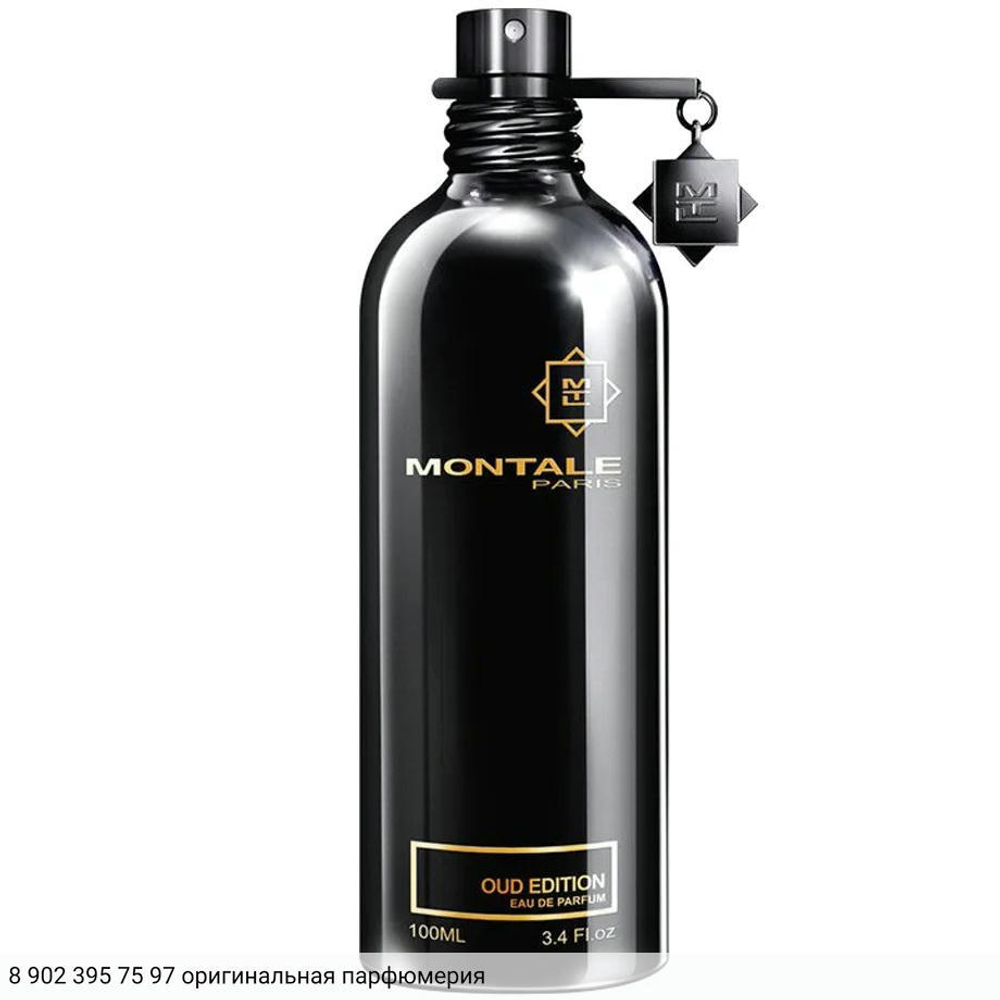 Oud Edition