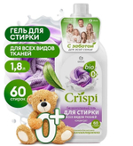 125939 Grass гель для всех видов тканей концентрат CRISPI 1800мл
