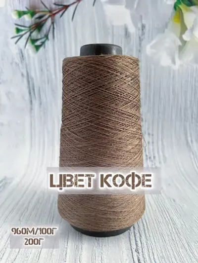 Пряжа лён Loro Piana