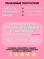 Гель для стирки 5 литров