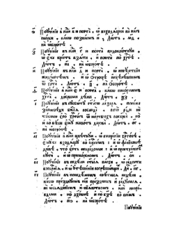Евангелие учительноеMK Кир. 2° | Нет автора