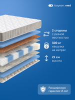 Матрас ПроДобро, 21 см, двусторонний, независимые пружины
