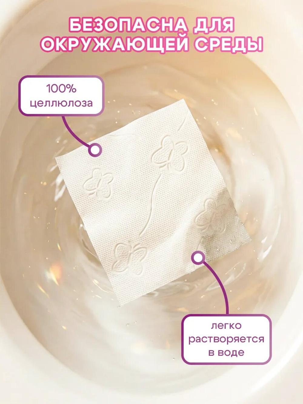 Туалетная бумага Plushe Premium Aroma «Pearl&Cotton» 3 слоя, 48 рулонов