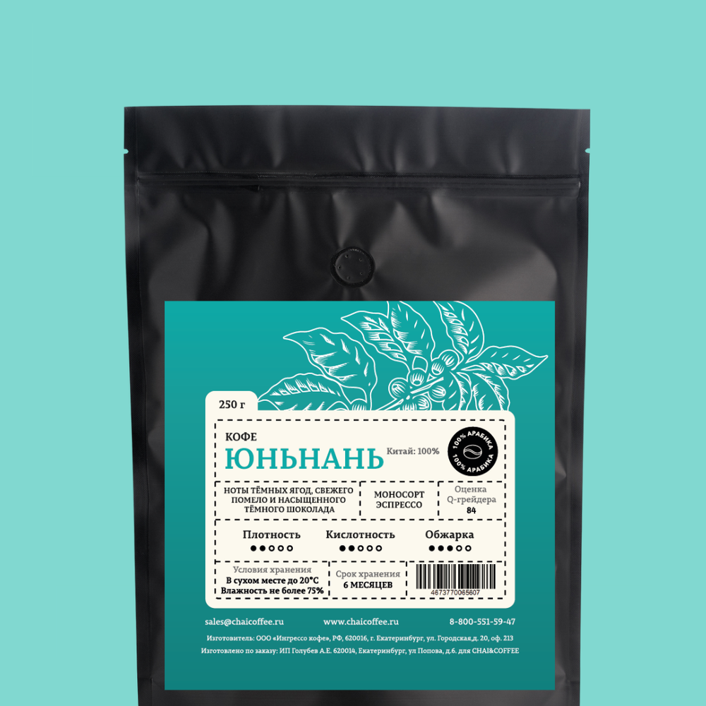 Кофе Китай Юньнань