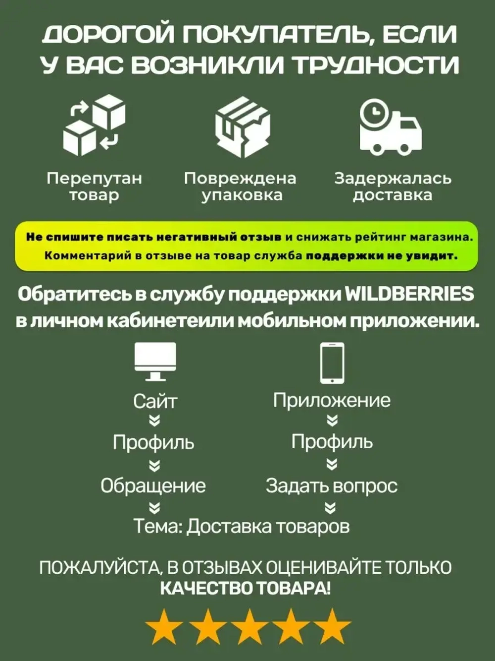 Набор чистящих средств для уборки 4 штуки