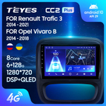 Teyes CC2 Plus 9"для Renault Trafic 3 2014-2021