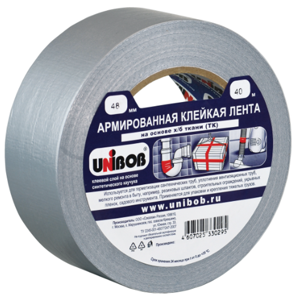 Армированная TPL_UNIBOB, 48ммх40м, серая (4/24шт)