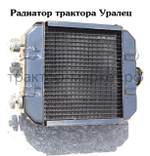 Радиатор TY290/295