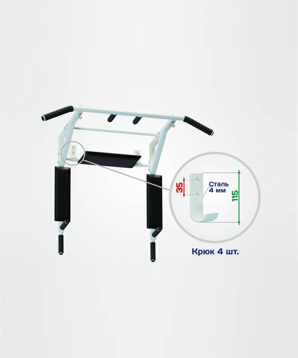 Турник-брусья настенный 3-в-1 Basefit Stanley*
