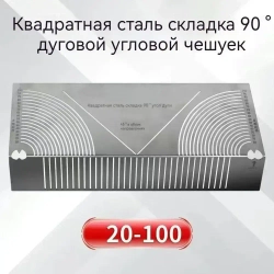 Угломер 235мм х 82мм, Нержавеющая сталь